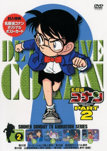 Detektiv Conan - Plakate