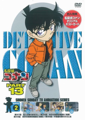 Detektiv Conan - Plagáty
