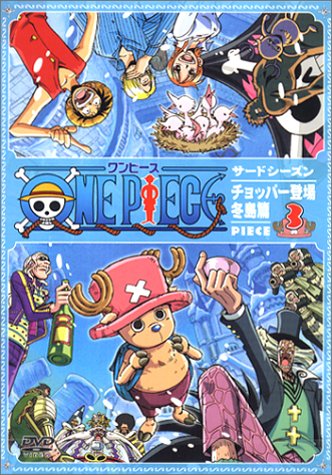One Piece - Plakaty