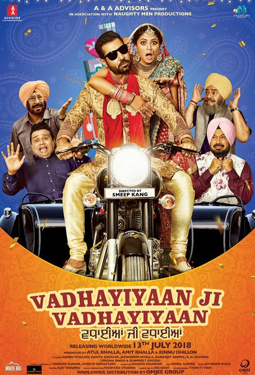 Vadhayiyaan Ji Vadhayiyaan - Posters