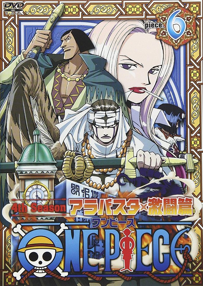 One Piece - Plakátok