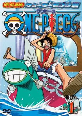 One Piece - Carteles