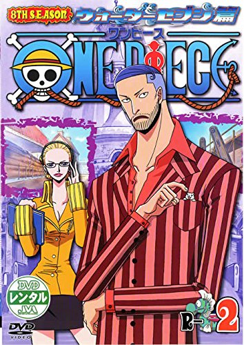 One Piece - Julisteet