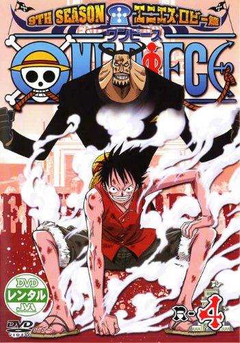 One Piece - Julisteet