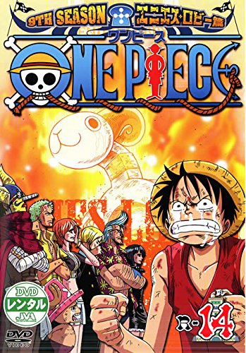 One Piece - Affiches