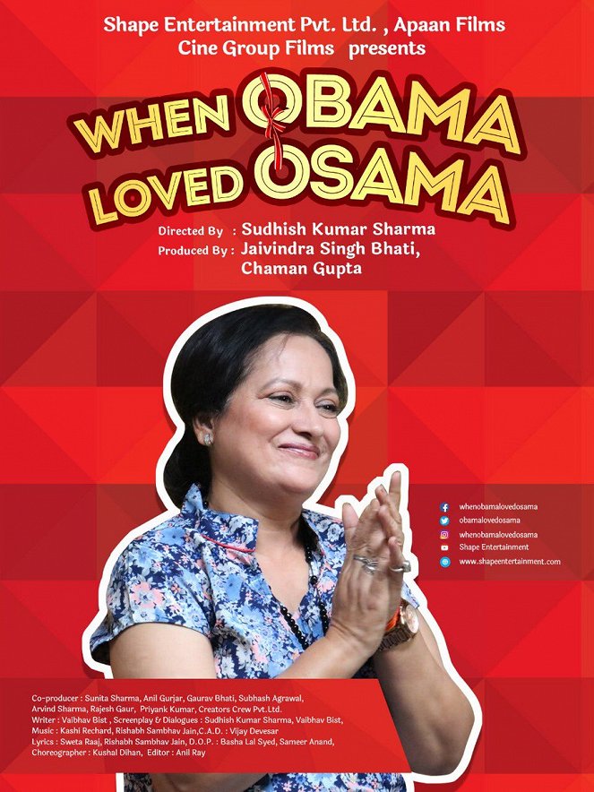 When Obama Loved Osama - Affiches