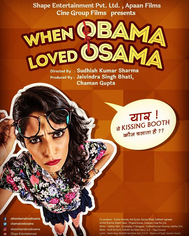 When Obama Loved Osama - Plakate