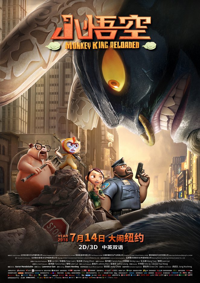 Monkey King Reloaded - Affiches