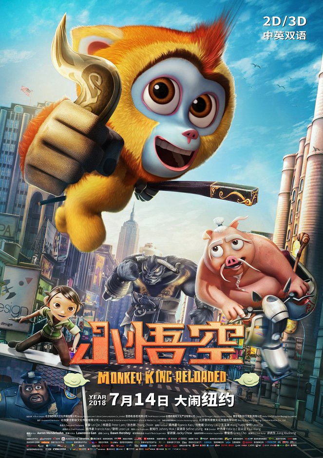 Monkey King Reloaded - Carteles