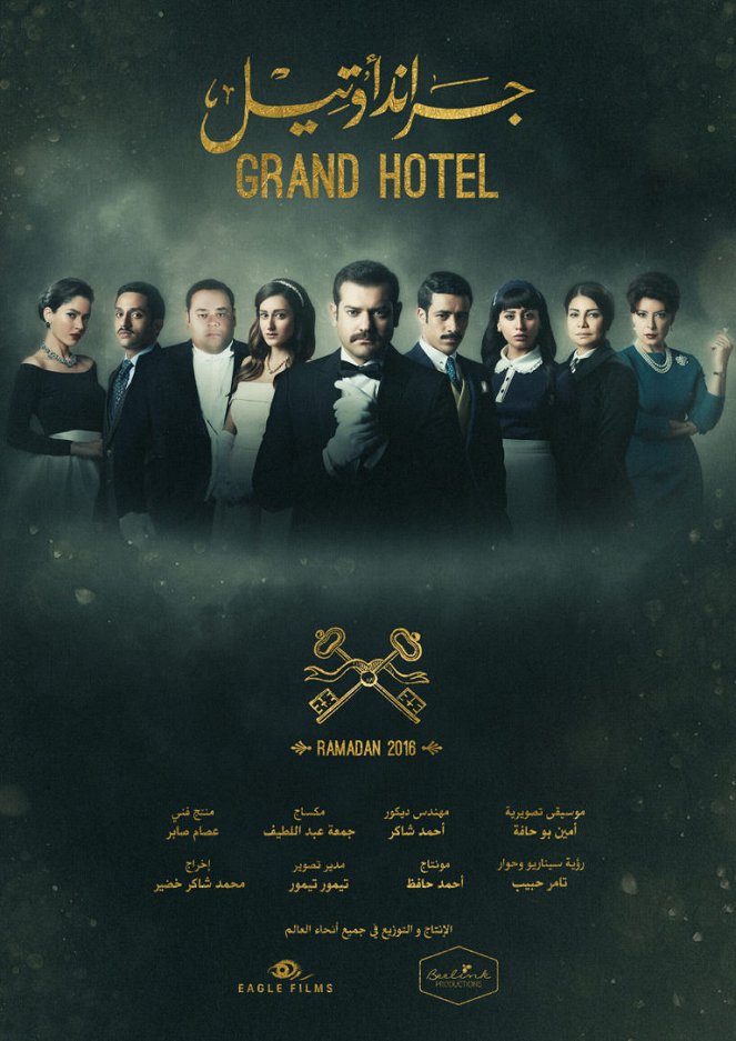 Grand Hotel - Plakaty