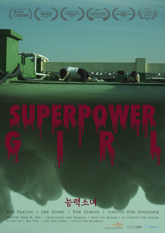 Superpower Girl - Carteles