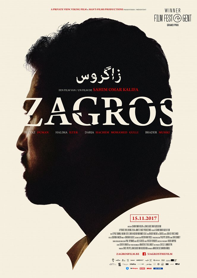 Zagros - Plakate