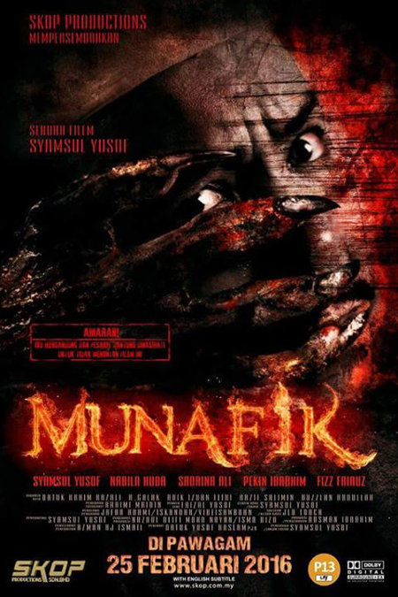 Munafik - Plakátok