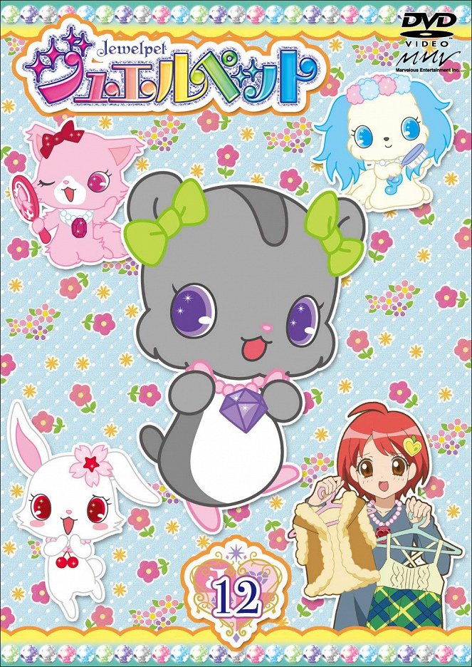 Jewelpet - Season 1 - Carteles