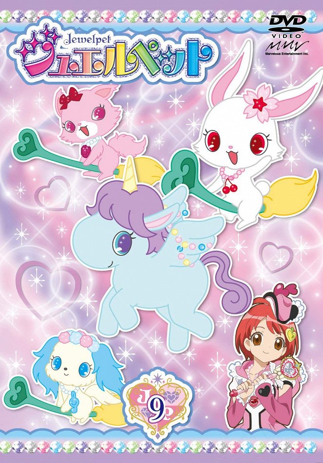 Jewelpet - Jewelpet - Season 1 - Carteles