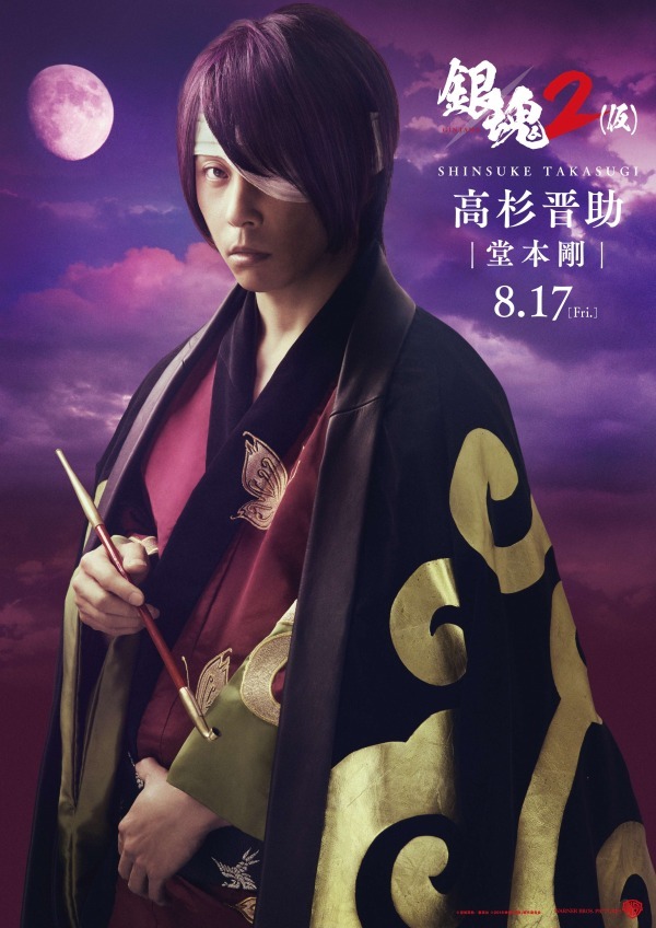 Gintama 2 - Posters