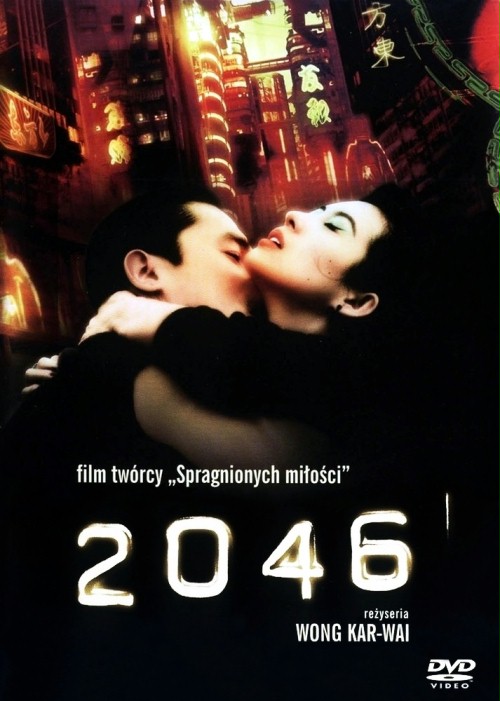 2046 - Plakaty