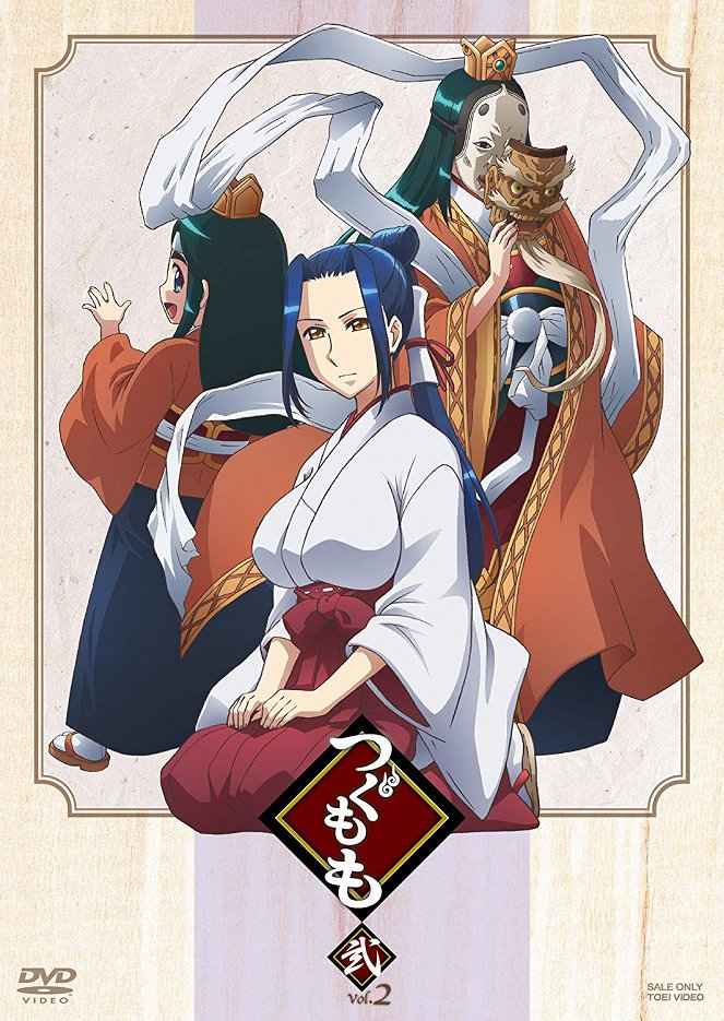 Tsugumomo - Tsugumomo - Season 1 - Posters