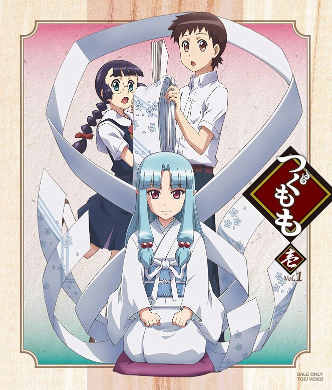 Tsugumomo - Tsugumomo - Season 1 - Posters