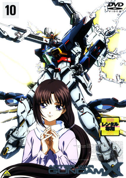 Kidó šinseiki Gundam X - Plakaty