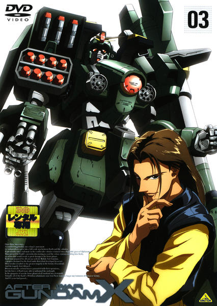 Kidó šinseiki Gundam X - Julisteet