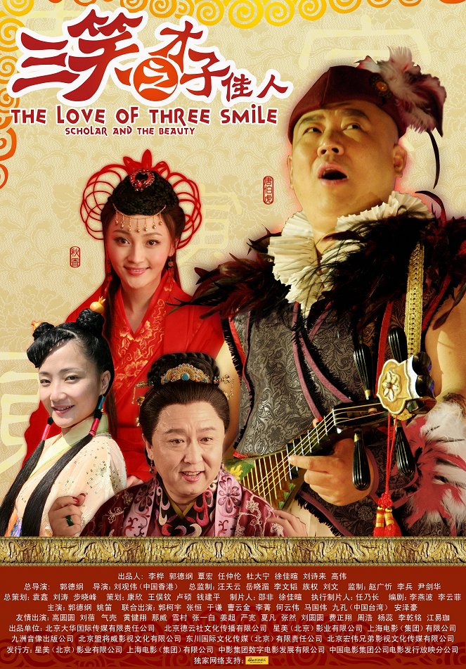 The Love of Three Smiles: Scholar and the Beauty - Plakate