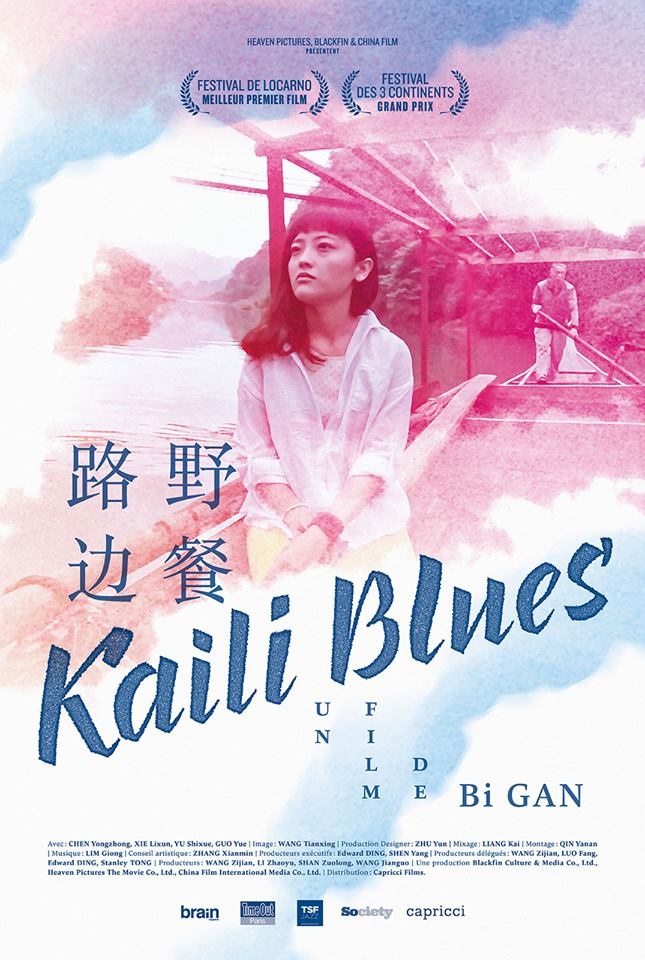 Kaili Blues - Affiches
