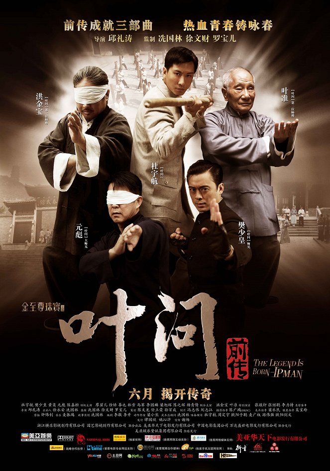 The Legend Is Born - Ip Man - Posters