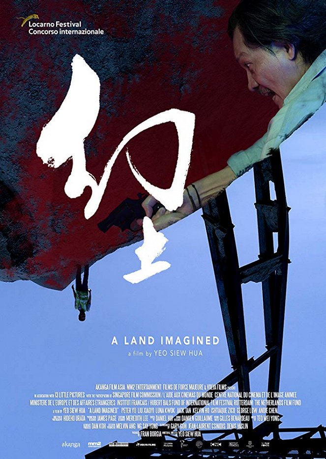 A Land Imagined - Posters