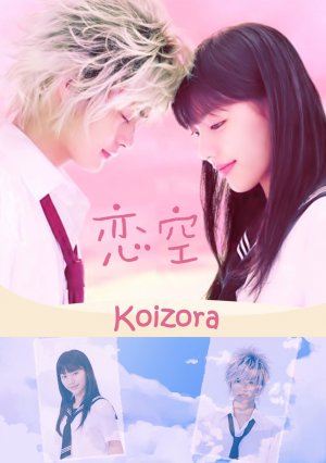 Koizora - Plakáty