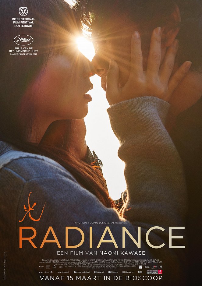 Radiance - Posters
