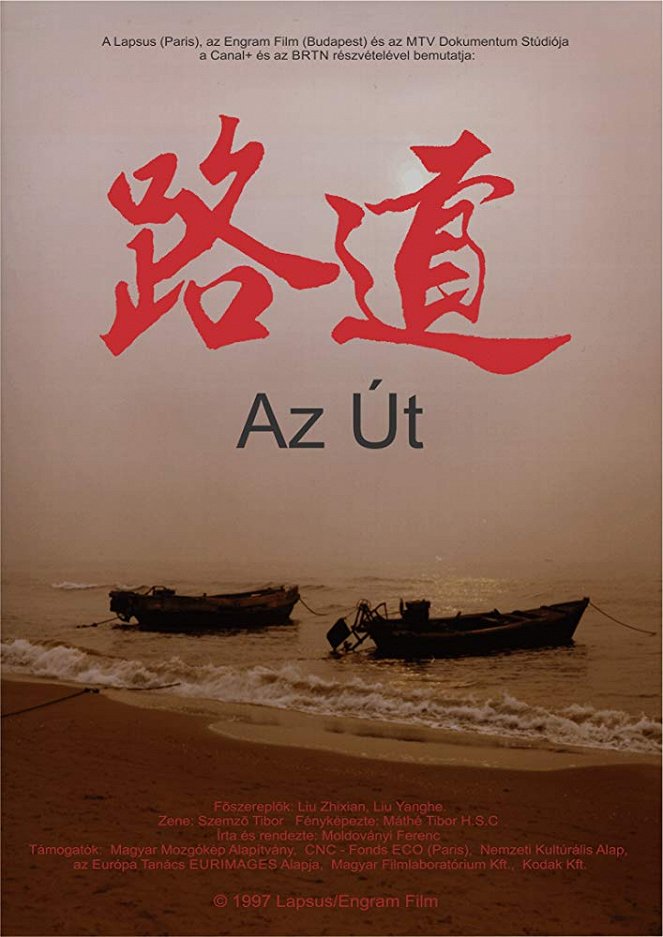 Az út - Posters