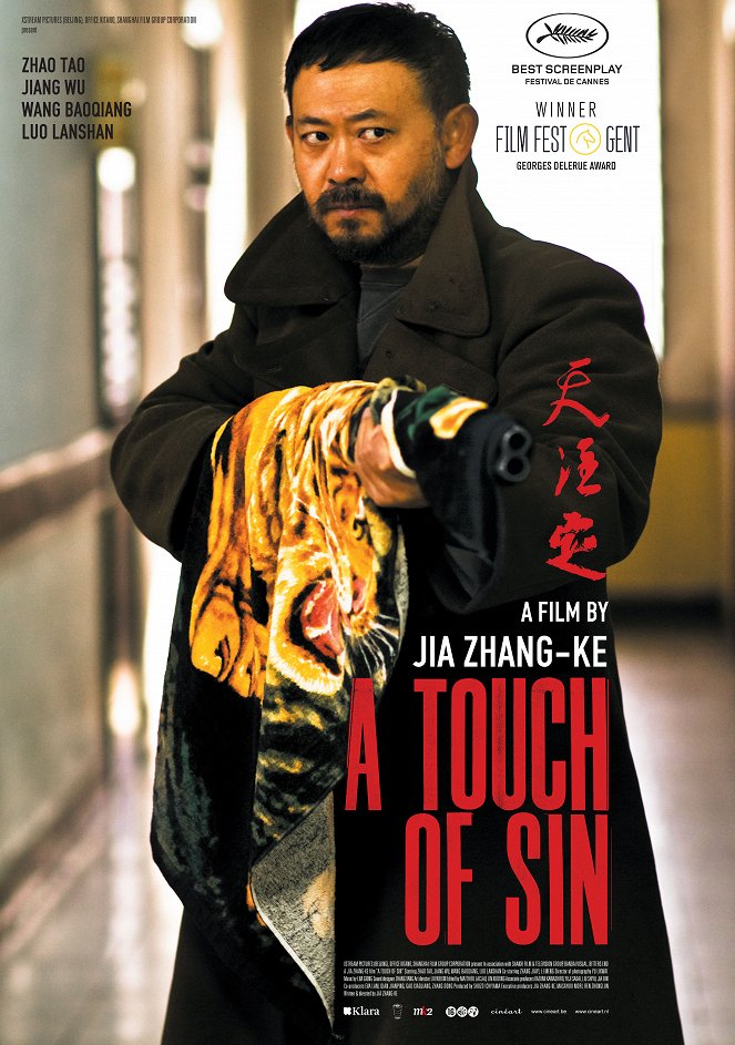 Tian zhu ding - Posters