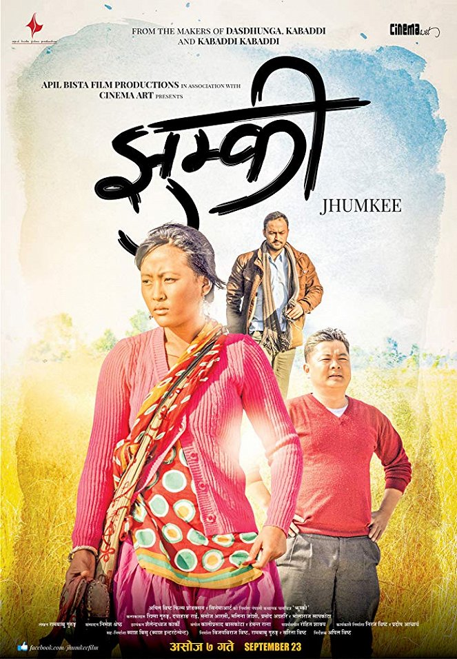 Jhumkee - Affiches