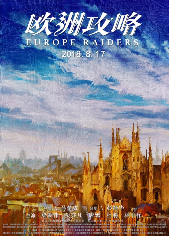 Europe Raiders - Plakátok