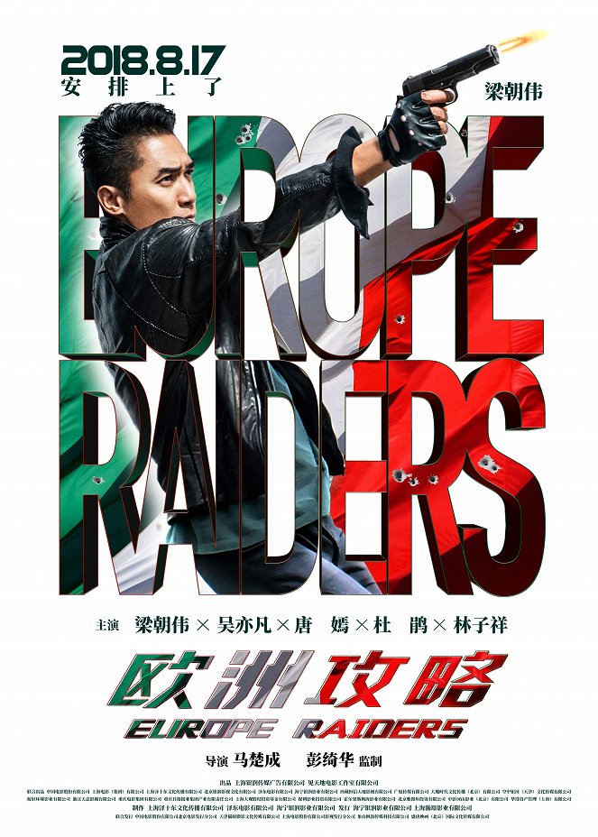 Europe Raiders - Plakate