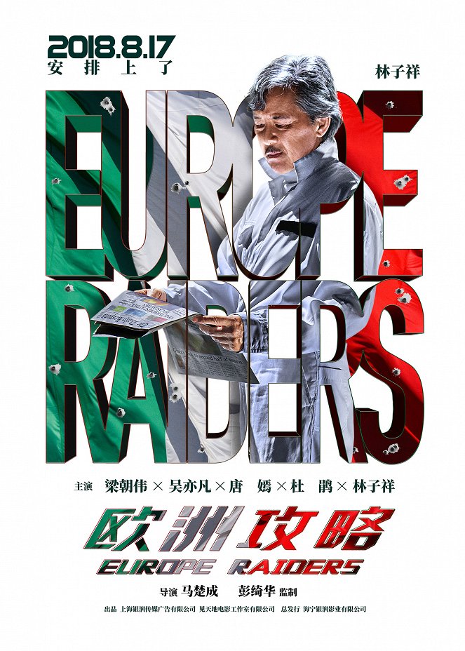 Europe Raiders - Plakate