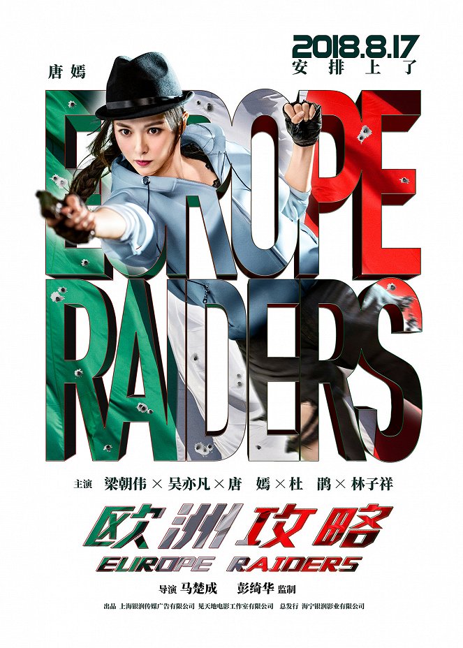 Europe Raiders - Posters