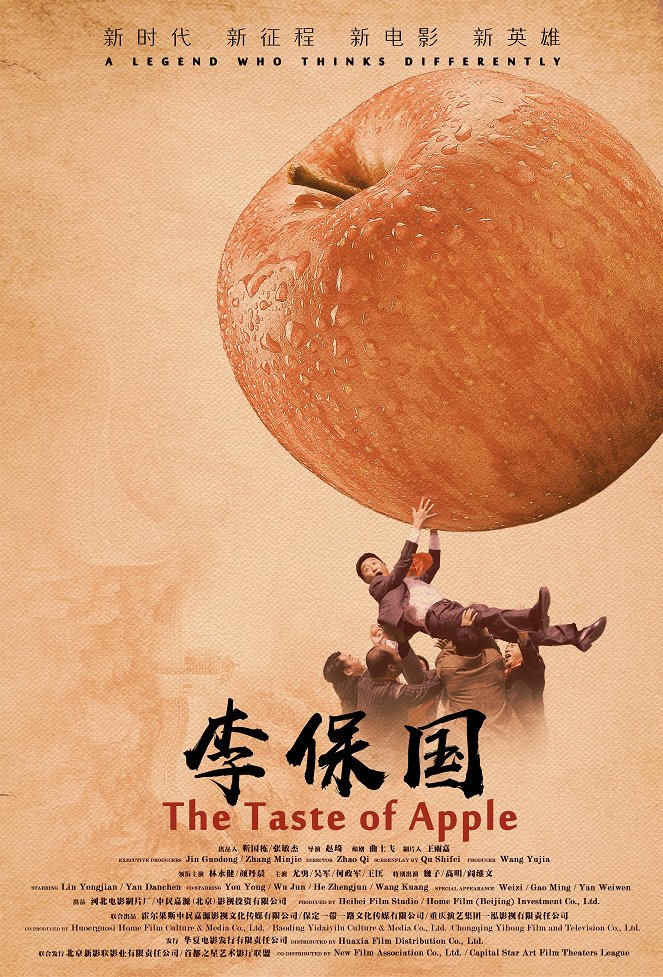 The Taste of Apple - Plakate