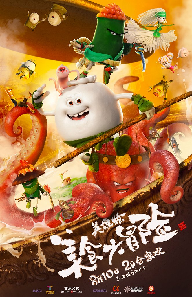 Kung Food - Posters