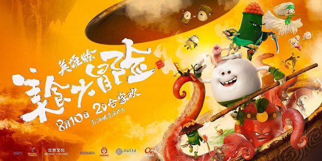 Kung food, una aventura deliciosa - Carteles