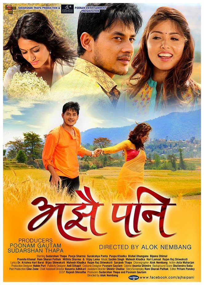 Ajhai Pani - Posters