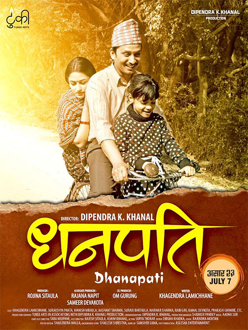 Dhanapati - Plagáty