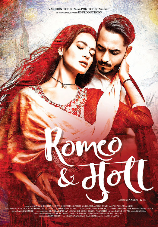 Romeo & Muna - Posters