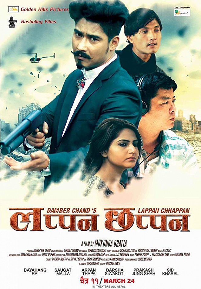 Lappan Chhappan - Plakate