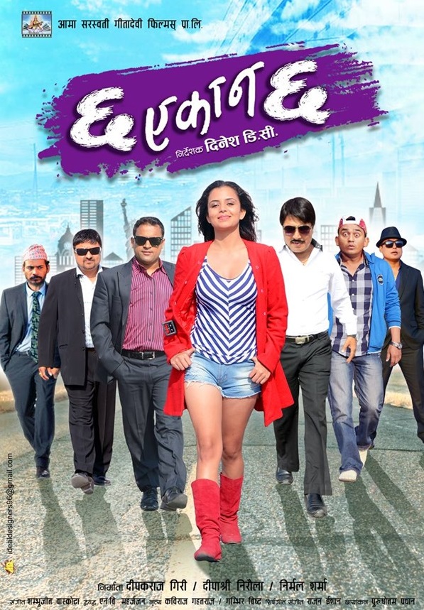 Chha Ekan Chha - Posters