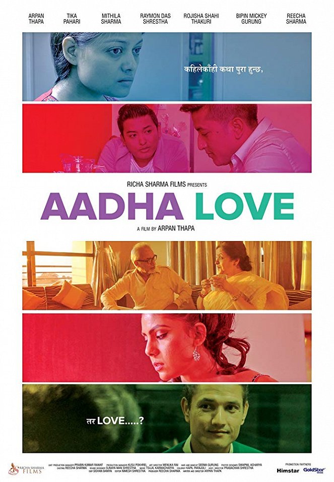 Aadha Love - Plakátok