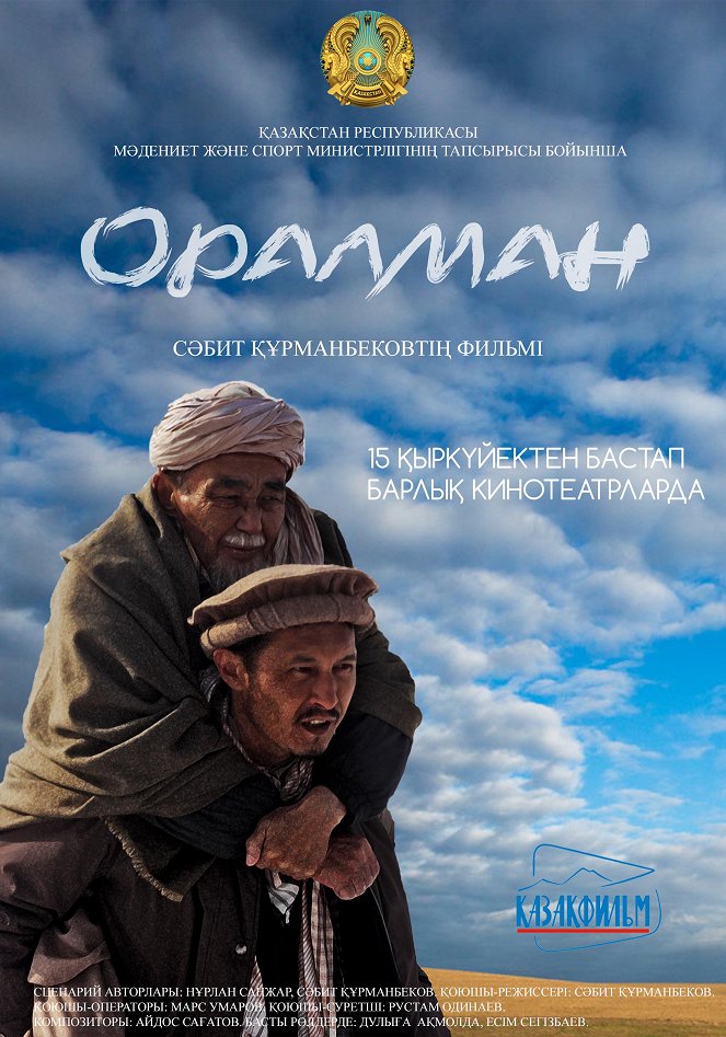 Oralman - Plakaty