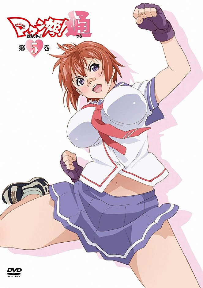 Maken-Ki! Battling Venus - Maken-Ki! Battling Venus - Two - Posters