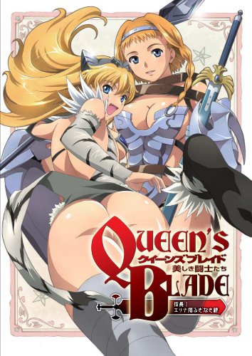 Queen's Blade: Ucukušiki tóšitači - Carteles